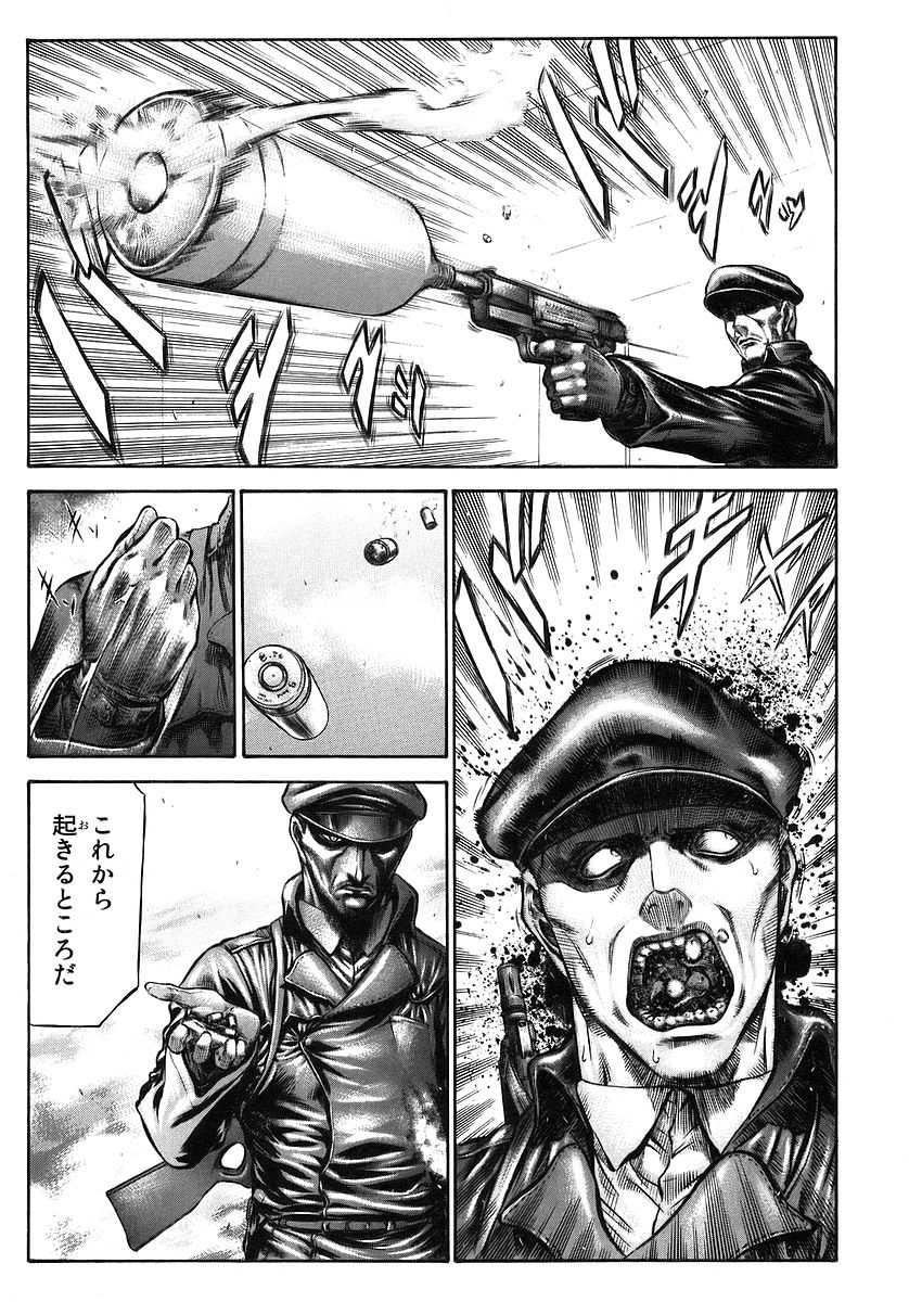 レッドアイーズ 第10話 - Trang 83