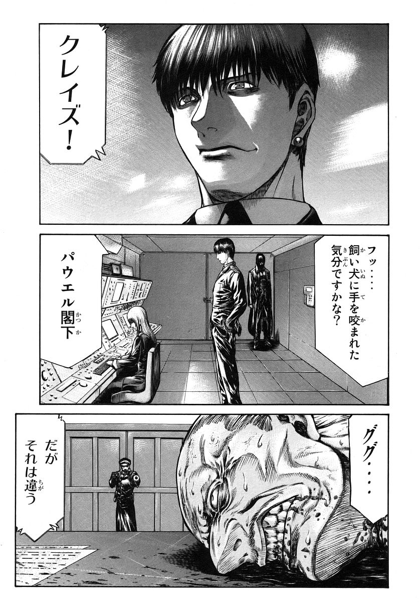 レッドアイーズ 第10話 - Trang 93