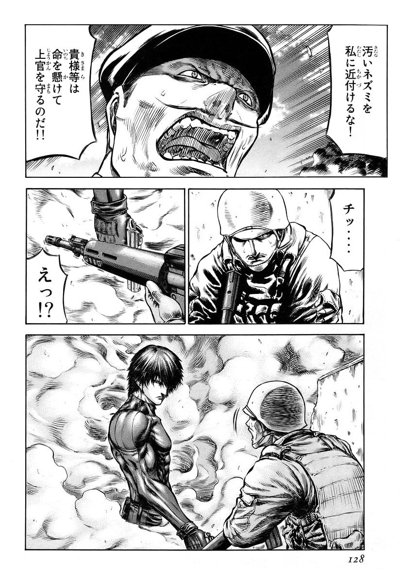 レッドアイーズ 第11話 - Trang 129