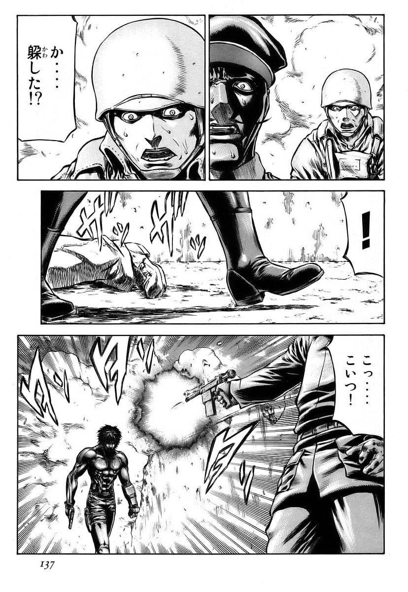 レッドアイーズ 第11話 - Trang 138