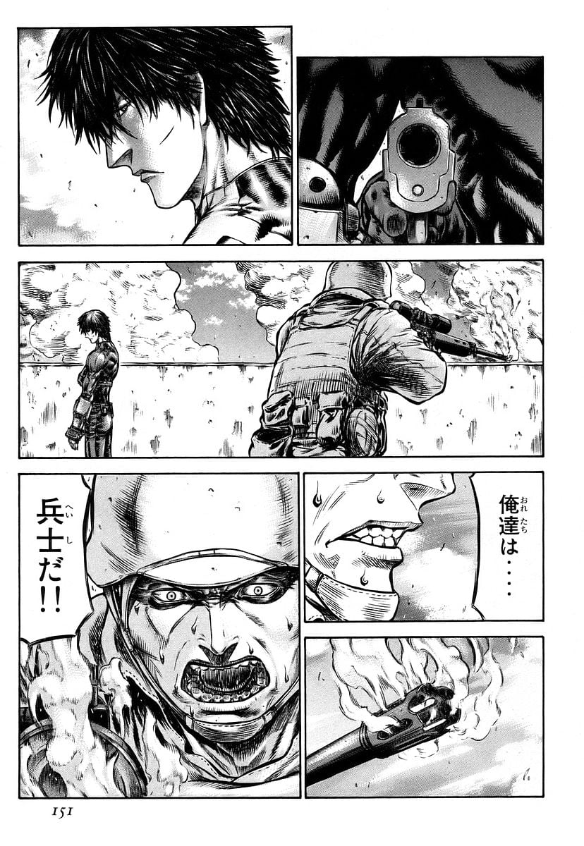 レッドアイーズ 第11話 - Trang 152