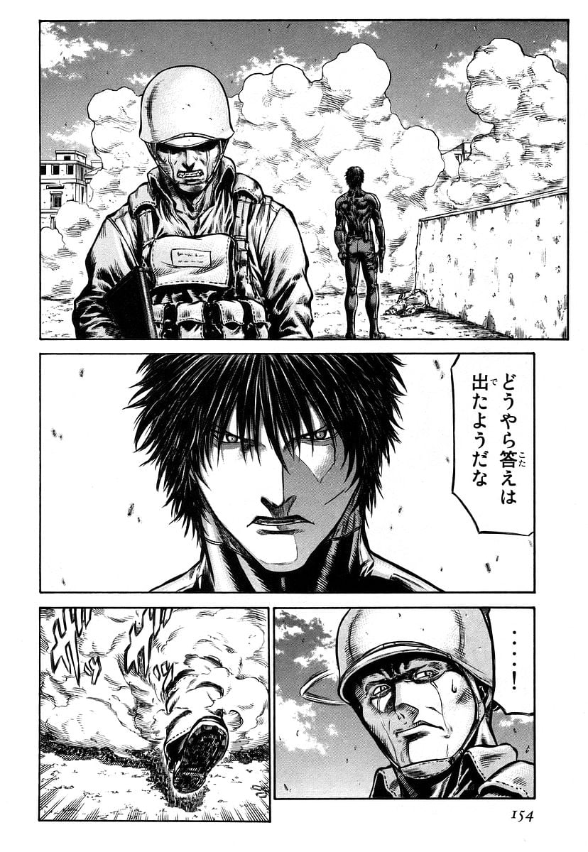 レッドアイーズ 第11話 - Trang 155