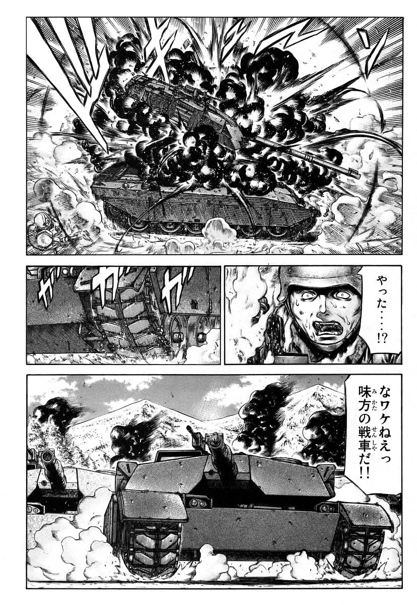 レッドアイーズ 第11話 - Trang 177