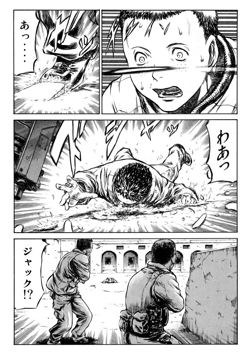 レッドアイーズ 第11話 - Trang 67