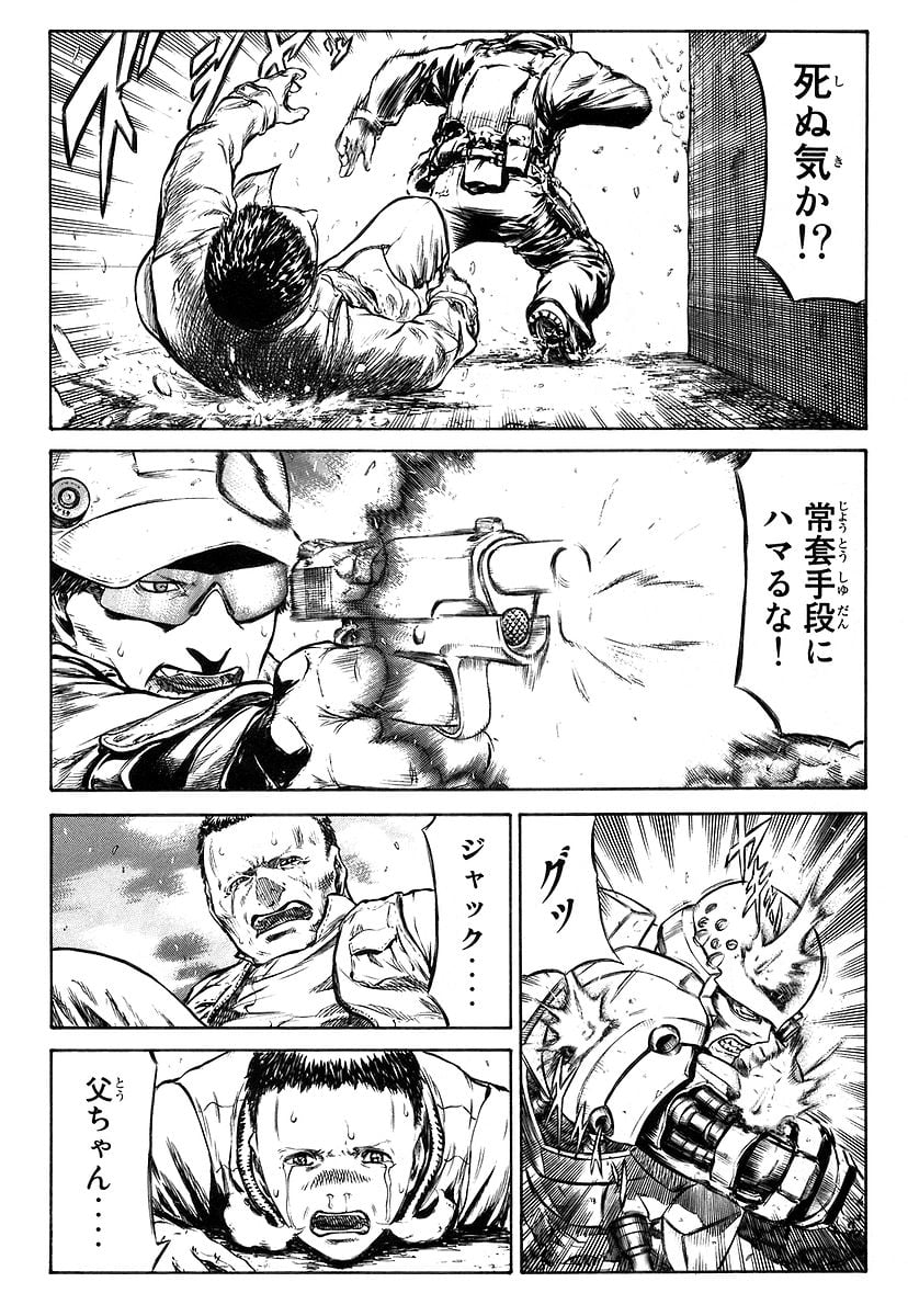 レッドアイーズ 第11話 - Trang 76