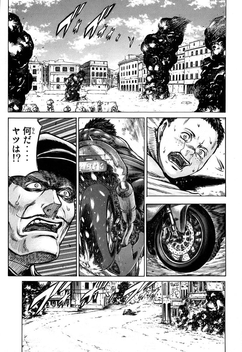 レッドアイーズ 第11話 - Trang 85