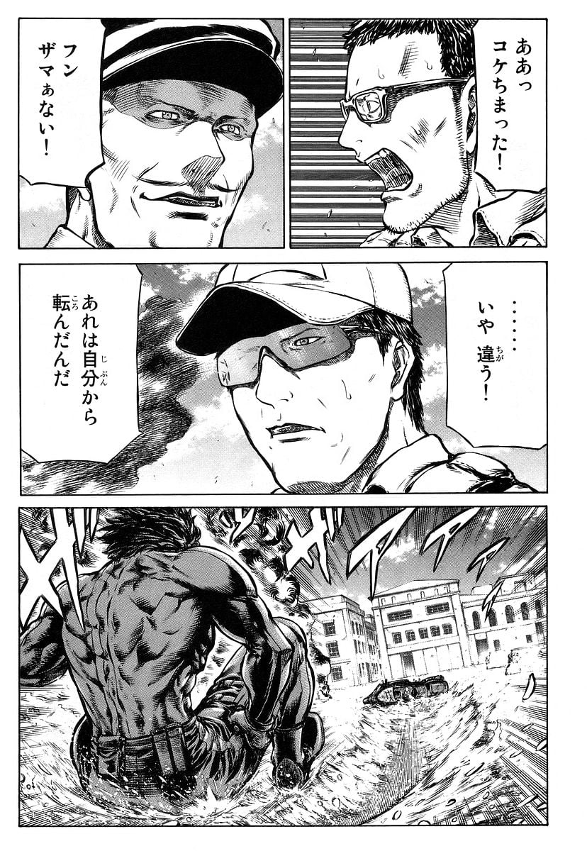レッドアイーズ 第11話 - Trang 91