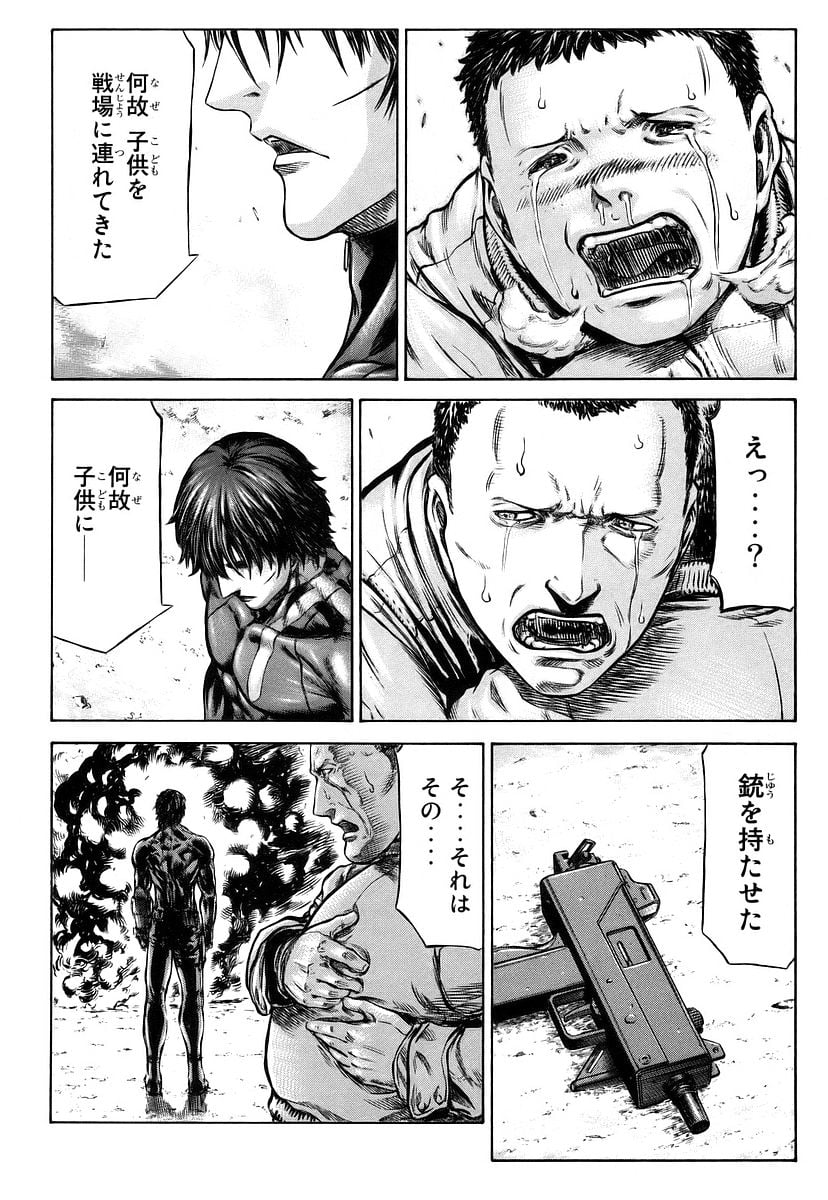 レッドアイーズ 第11話 - Trang 96