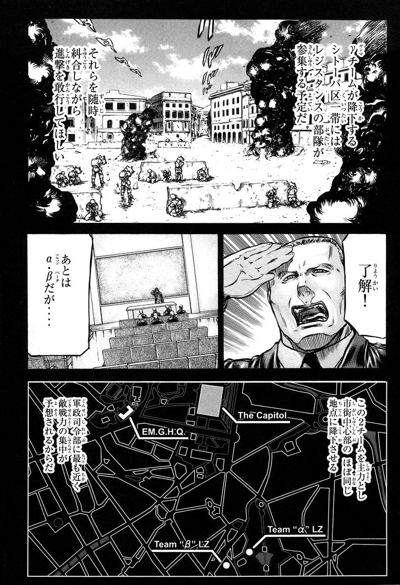 レッドアイーズ 第12話 - Trang 114