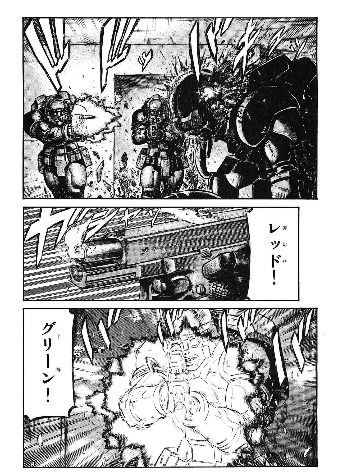レッドアイーズ 第13話 - Trang 119