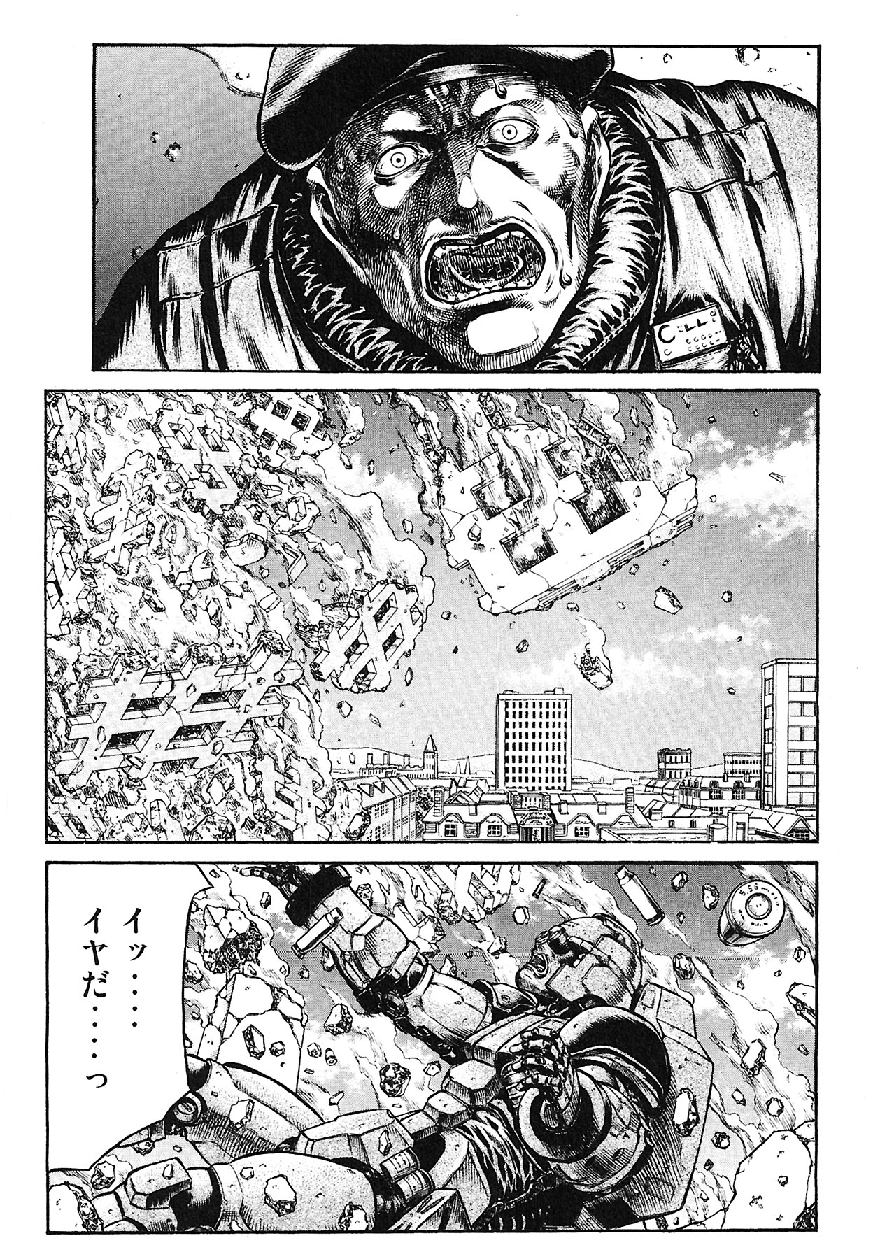 レッドアイーズ 第13話 - Trang 146