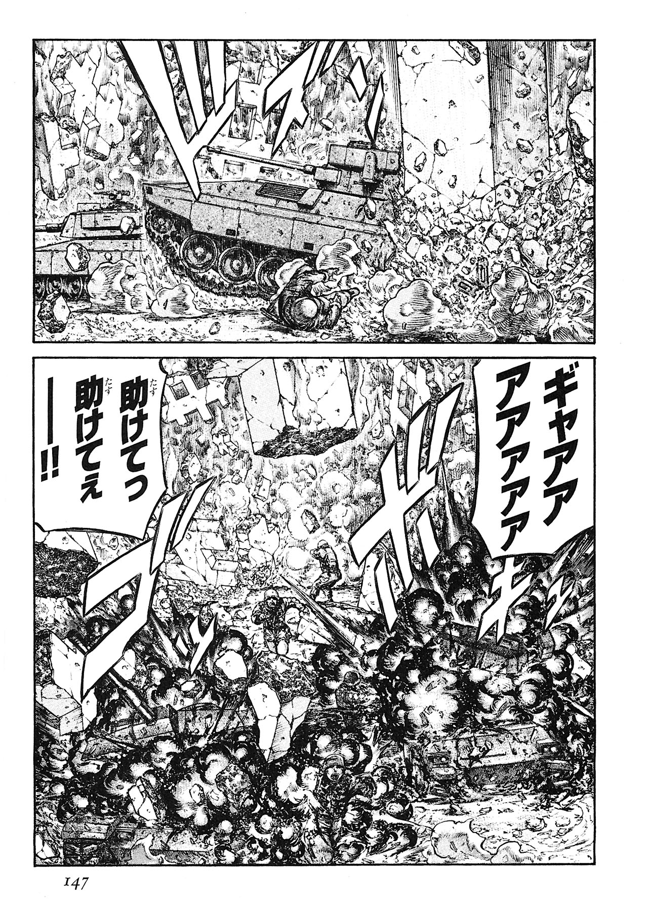 レッドアイーズ 第13話 - Trang 148