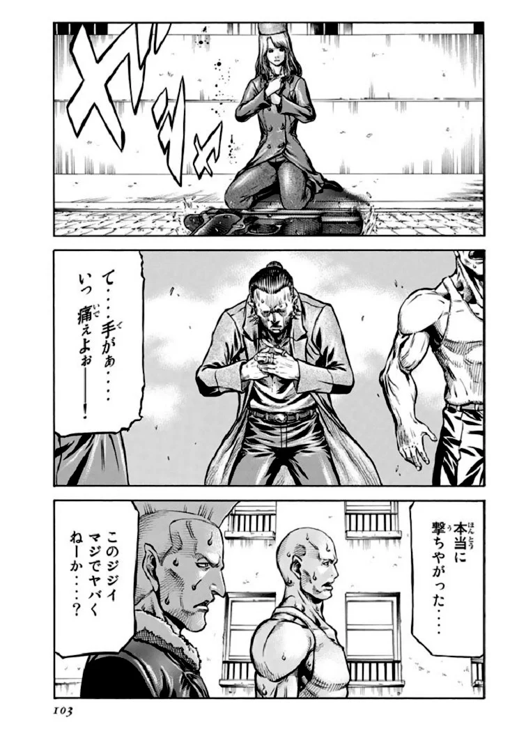レッドアイーズ 第17話 - Trang 104
