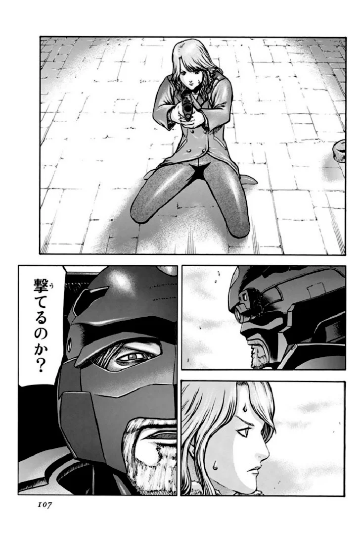 レッドアイーズ 第17話 - Trang 108
