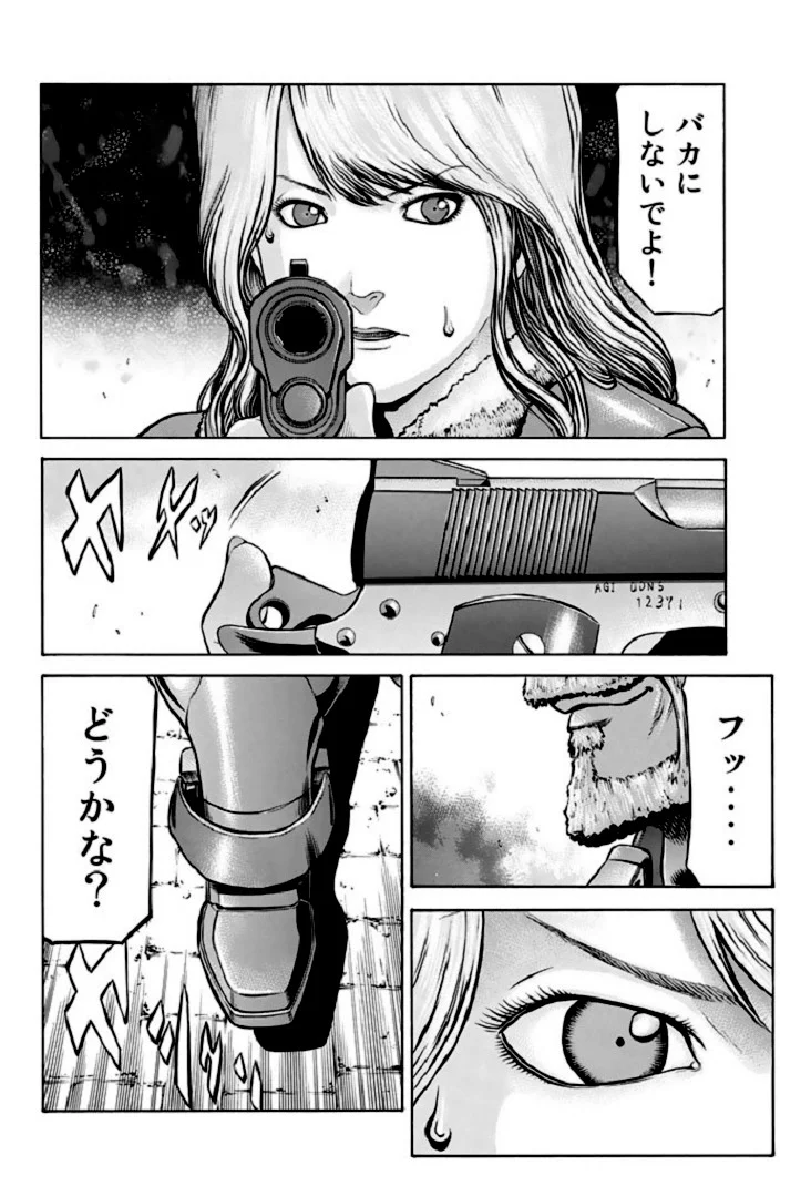 レッドアイーズ 第17話 - Trang 109