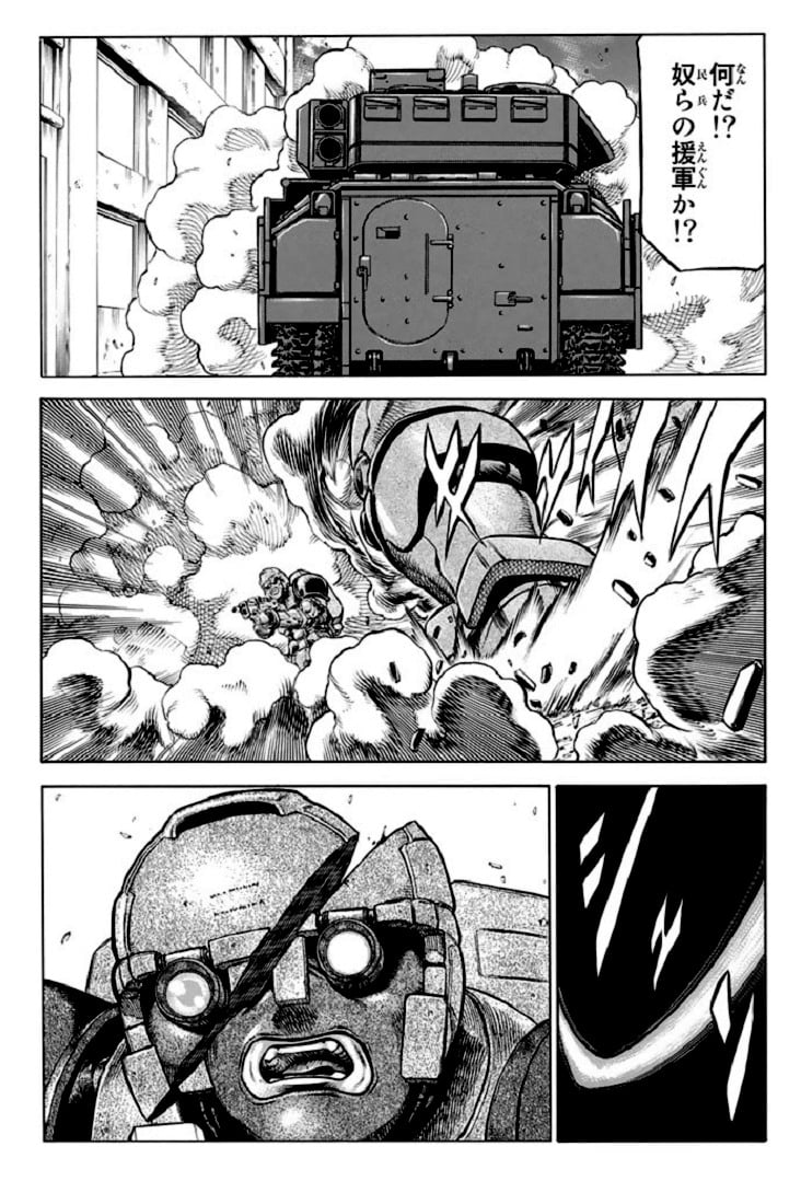 レッドアイーズ 第17話 - Trang 125
