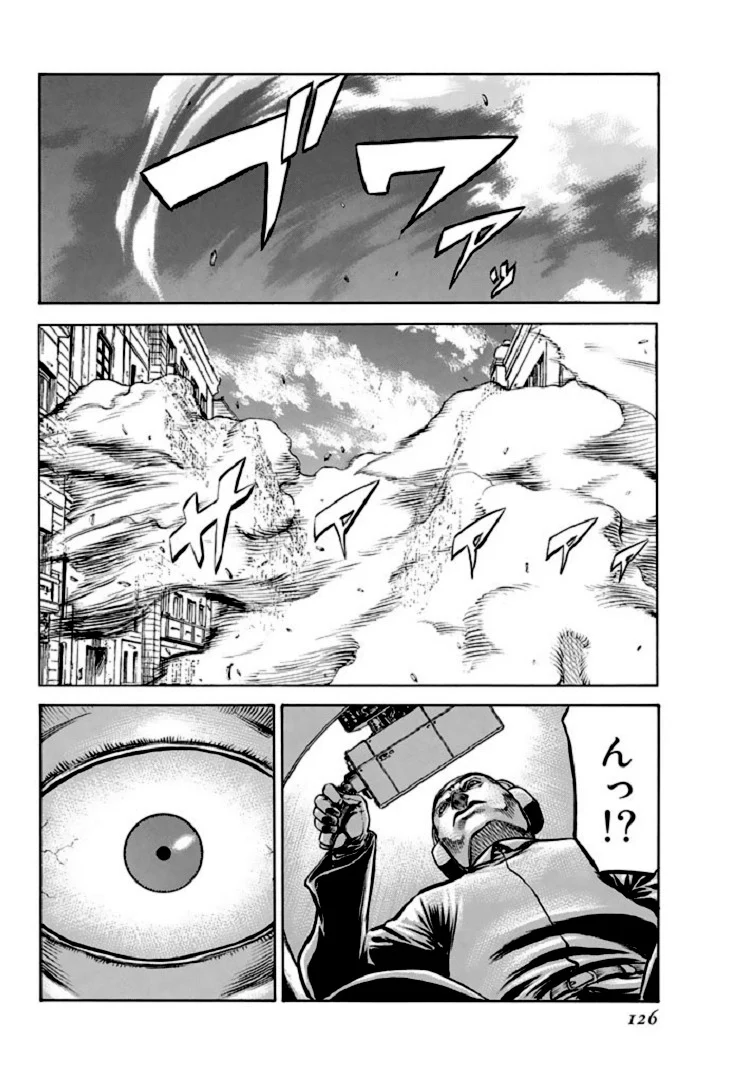 レッドアイーズ 第17話 - Trang 127
