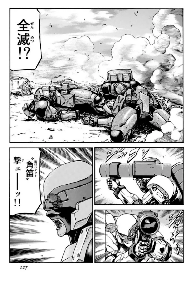 レッドアイーズ 第17話 - Trang 128