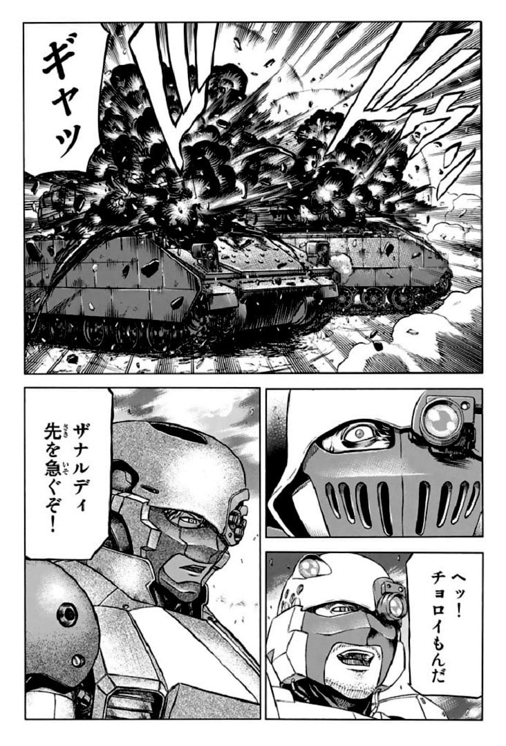 レッドアイーズ 第17話 - Trang 130