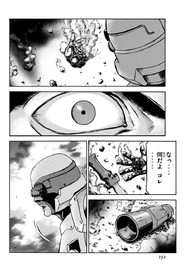 レッドアイーズ 第17話 - Trang 133