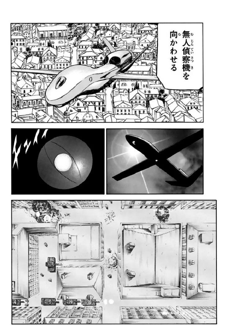 レッドアイーズ 第17話 - Trang 137