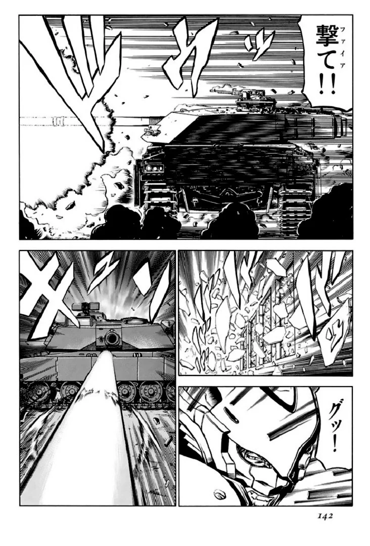 レッドアイーズ 第17話 - Trang 143