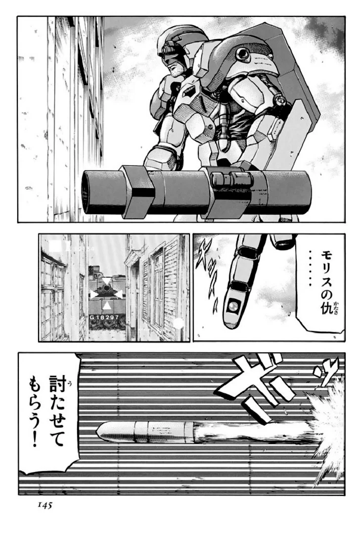 レッドアイーズ 第17話 - Trang 146