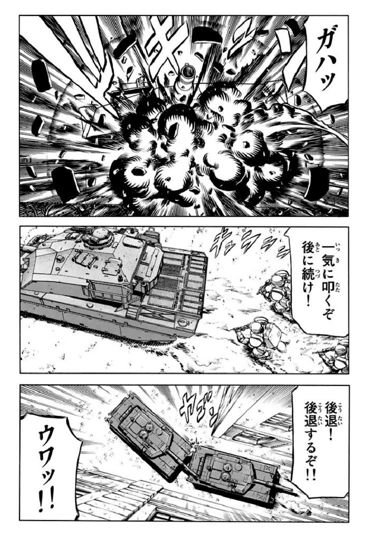 レッドアイーズ 第17話 - Trang 147