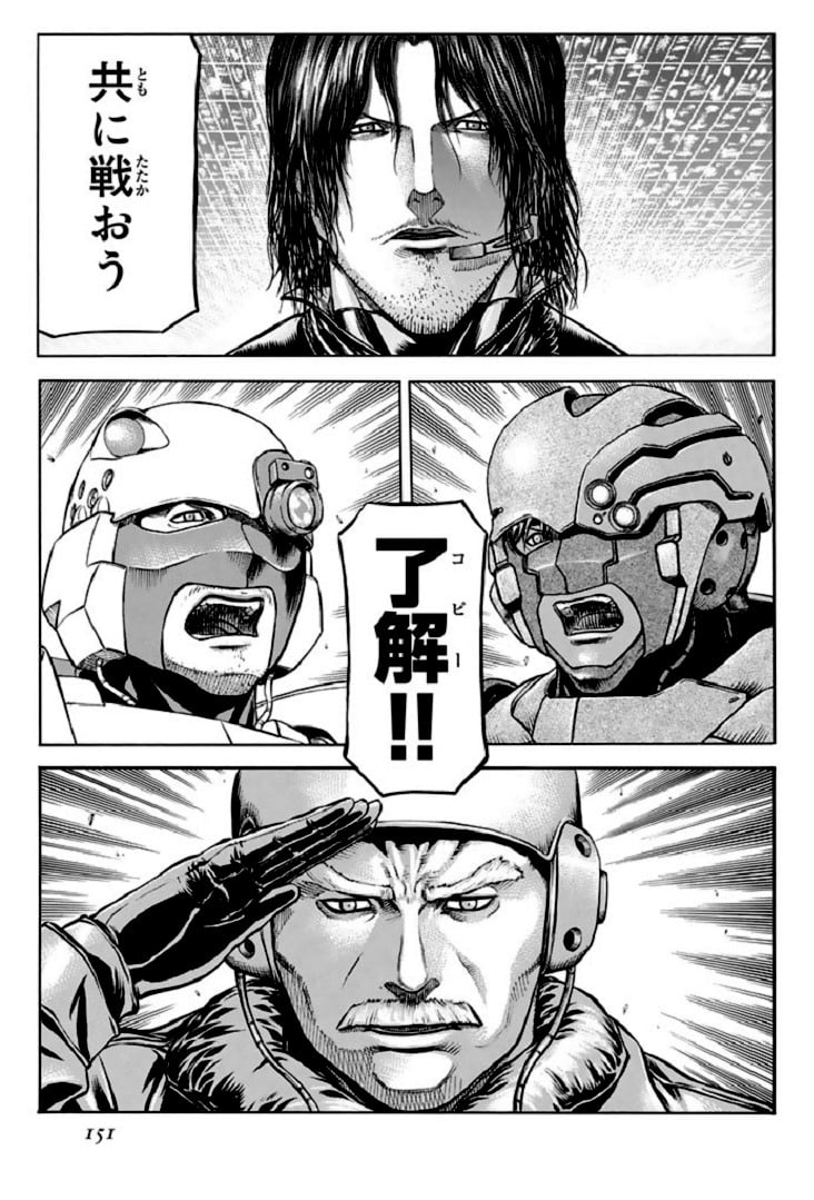 レッドアイーズ 第17話 - Trang 152