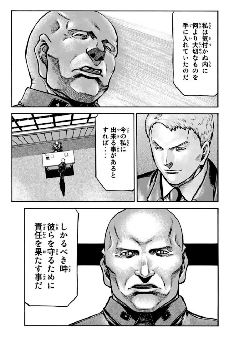 レッドアイーズ 第17話 - Trang 158