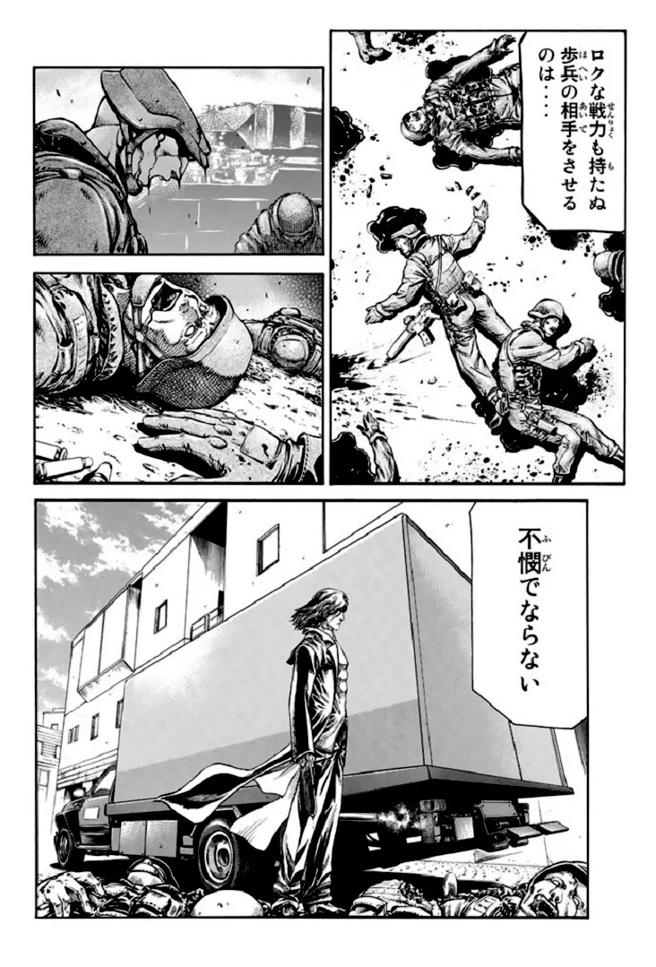 レッドアイーズ 第17話 - Trang 161