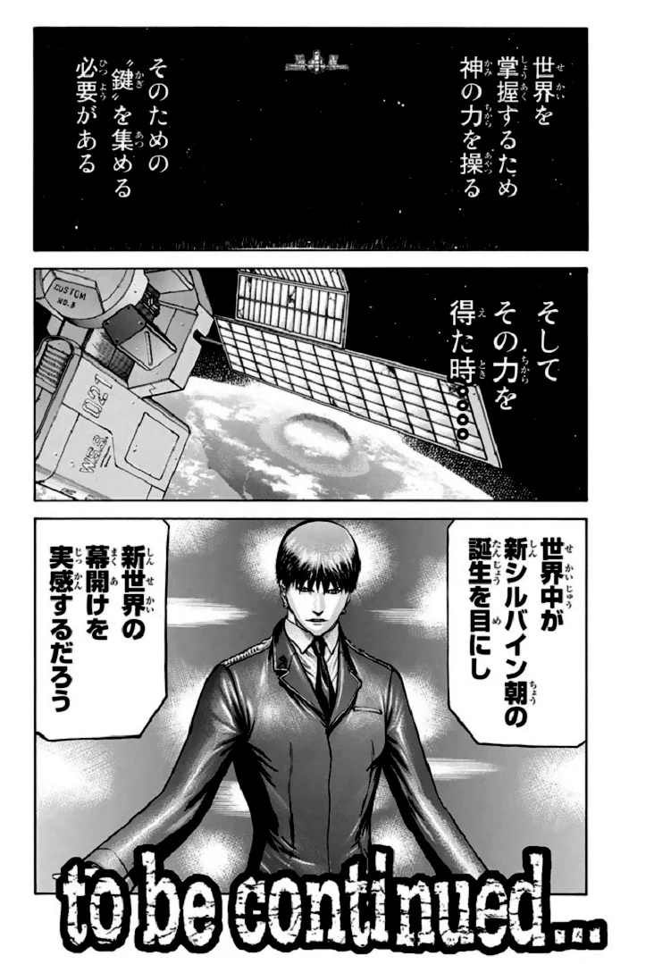 レッドアイーズ 第17話 - Trang 163