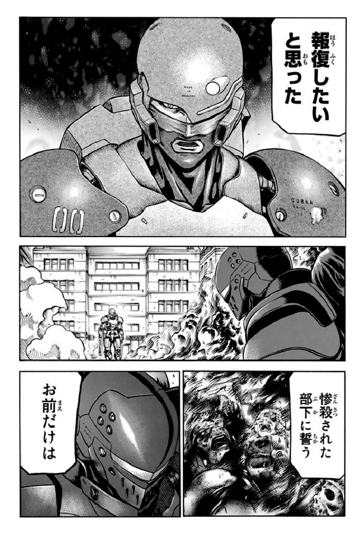 レッドアイーズ 第17話 - Trang 27