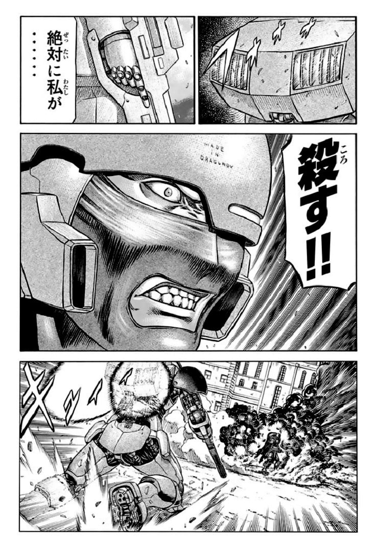 レッドアイーズ 第17話 - Trang 28