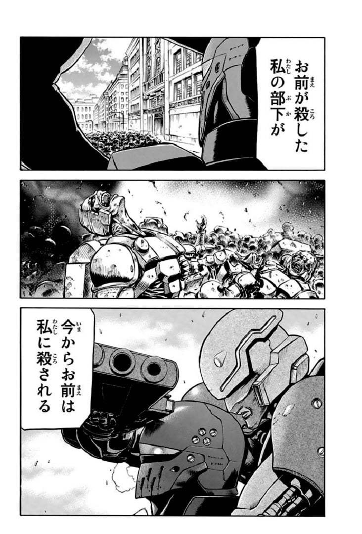 レッドアイーズ 第17話 - Trang 43