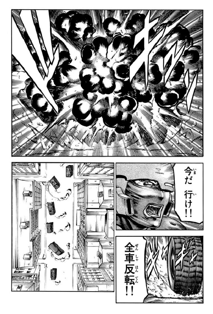 レッドアイーズ 第17話 - Trang 9