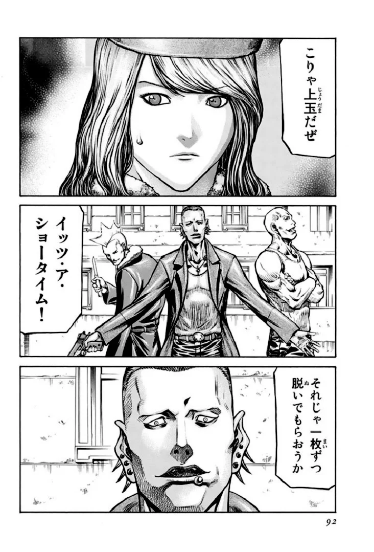 レッドアイーズ 第17話 - Trang 93