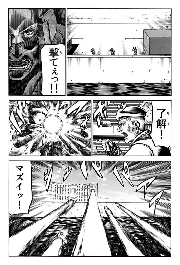 レッドアイーズ 第18話 - Trang 103