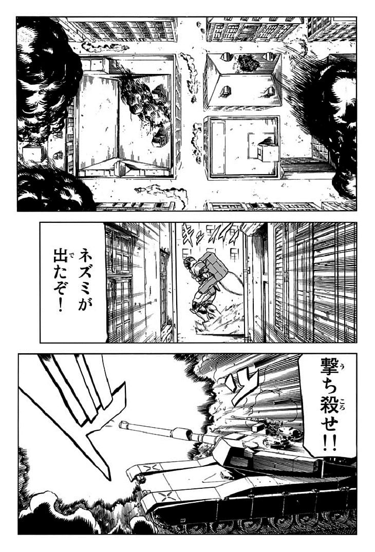 レッドアイーズ 第18話 - Trang 132