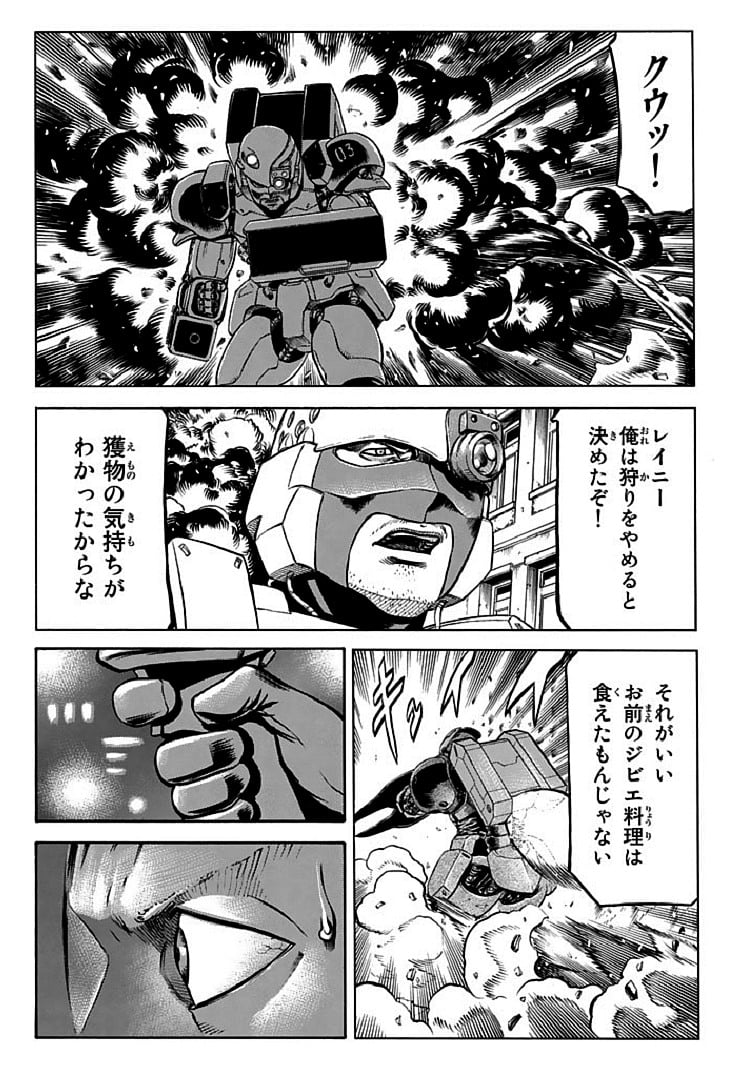 レッドアイーズ 第18話 - Trang 133