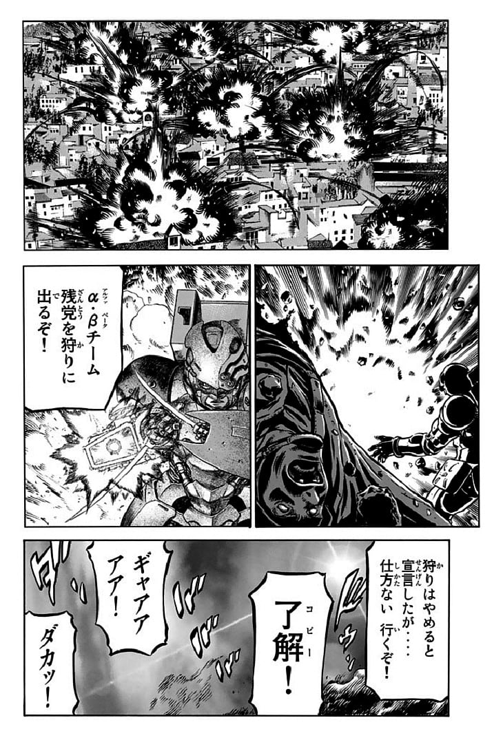 レッドアイーズ 第18話 - Trang 143