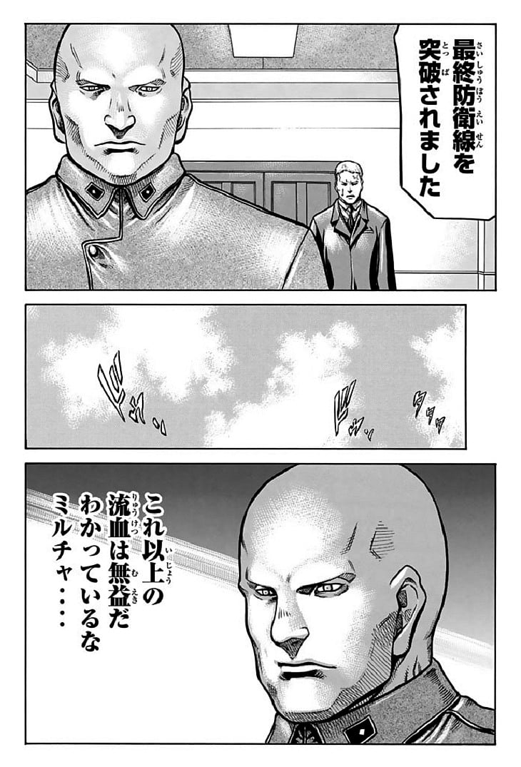 レッドアイーズ 第18話 - Trang 147