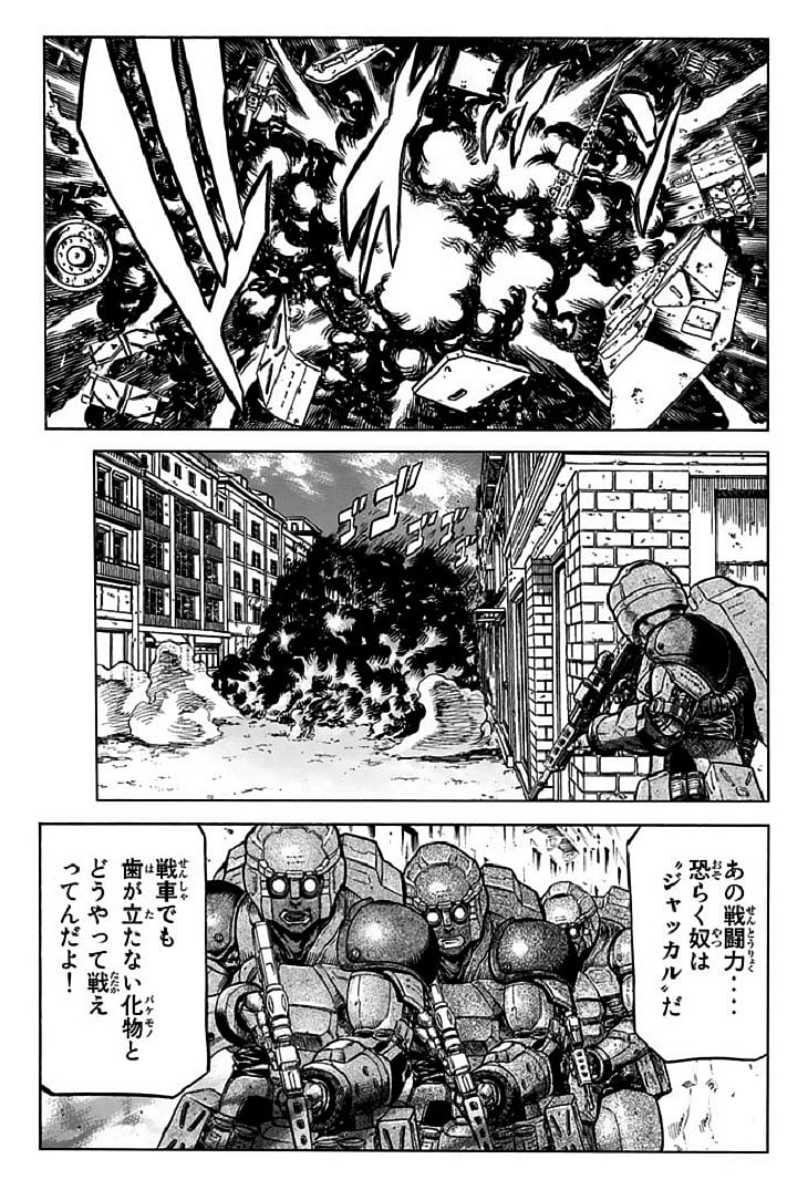 レッドアイーズ 第18話 - Trang 150