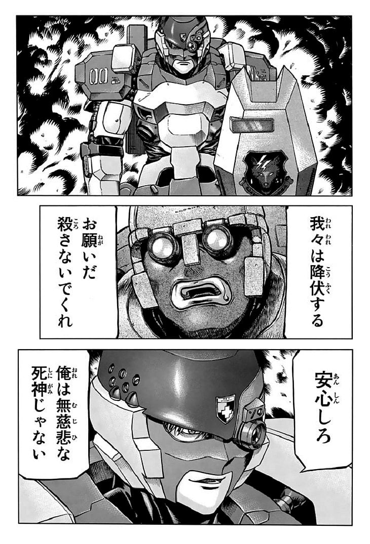レッドアイーズ 第18話 - Trang 154
