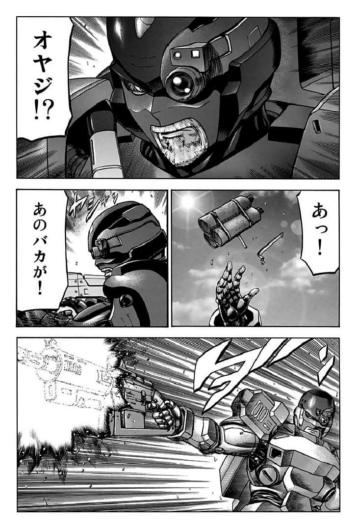 レッドアイーズ 第18話 - Trang 43