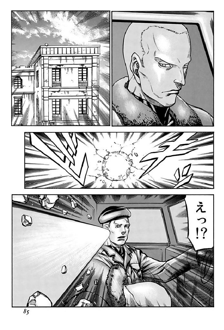 レッドアイーズ 第18話 - Trang 86