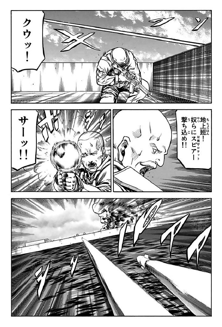 レッドアイーズ 第18話 - Trang 93