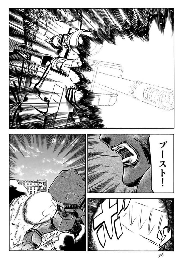 レッドアイーズ 第18話 - Trang 97