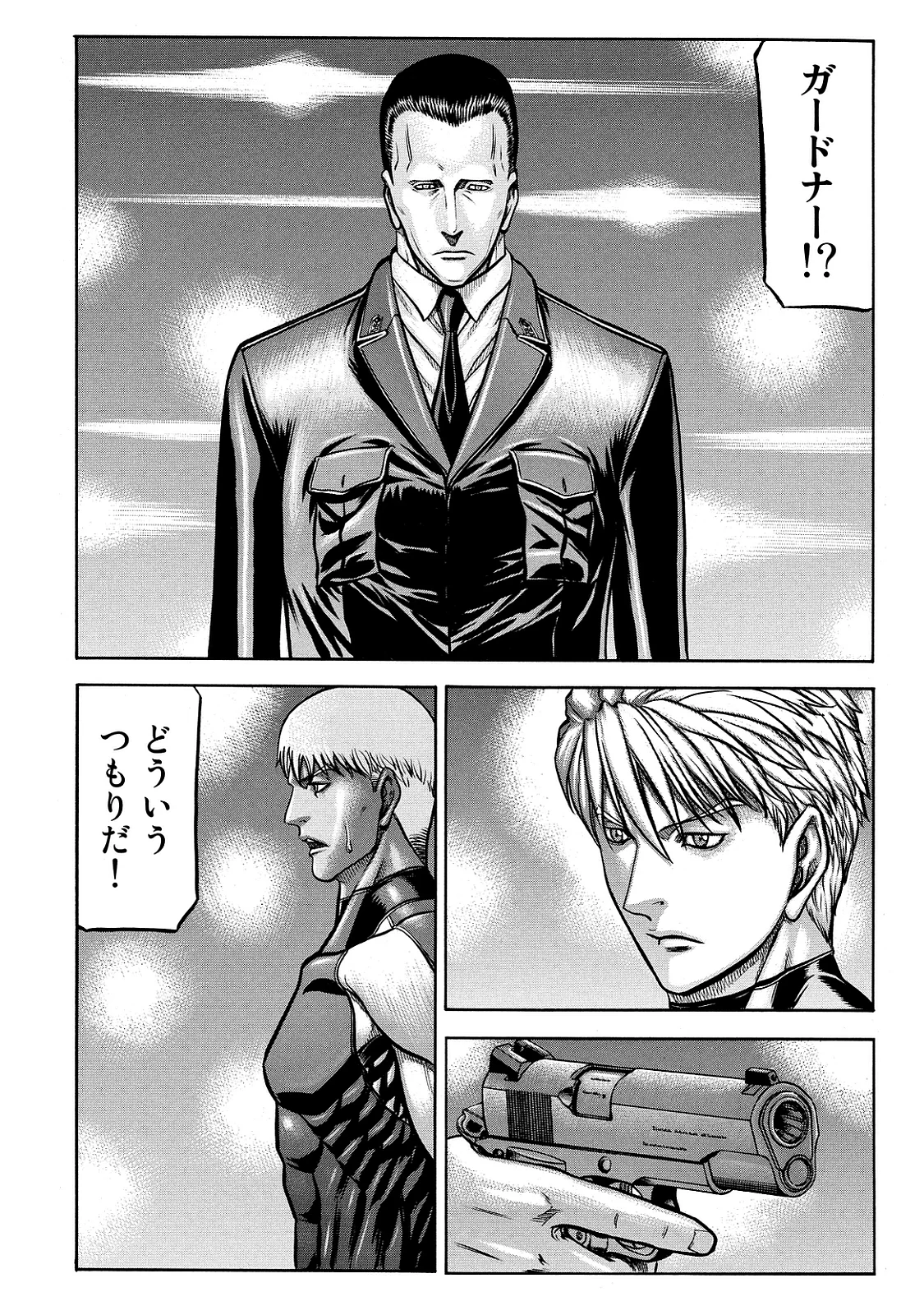 レッドアイーズ 第21話 - Trang 107