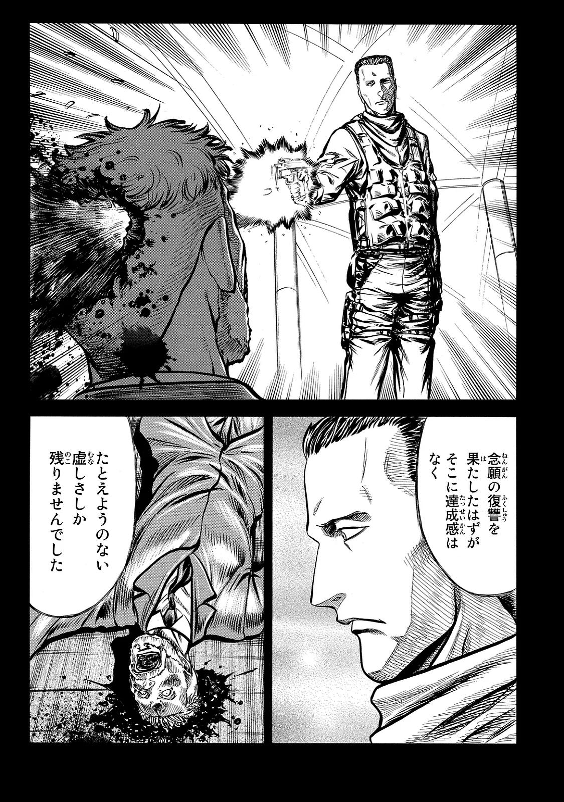 レッドアイーズ 第21話 - Trang 134